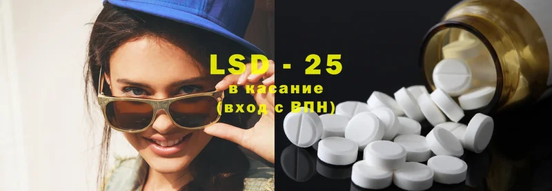 даркнет сайт  Зеленокумск  LSD-25 экстази ecstasy 