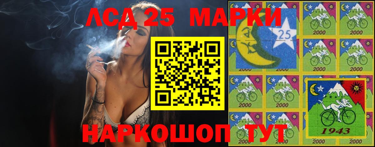 LSD-25 экстази ecstasy  Вход с VPN  Зеленокумск 