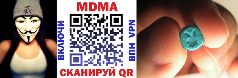 MDMA Molly  Зеленокумск 