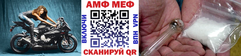 МЕТАМФЕТАМИН кристалл  Зеленокумск 