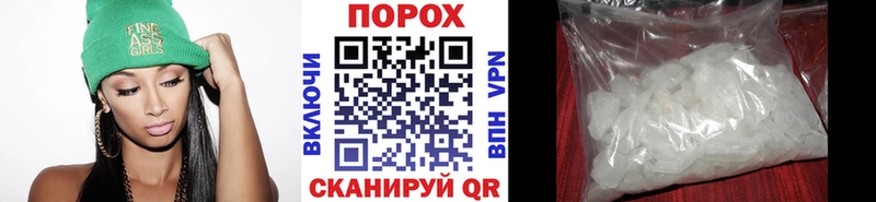 Метамфетамин витя Зеленокумск