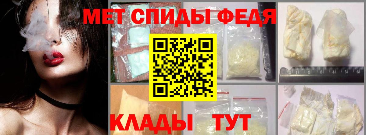 МЕТАМФЕТАМИН Methamphetamine  Вход с VPN  Зеленокумск 