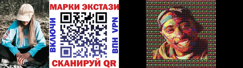 Марки N-bome 1,5мг  omg ТОР  Зеленокумск  наркошоп 
