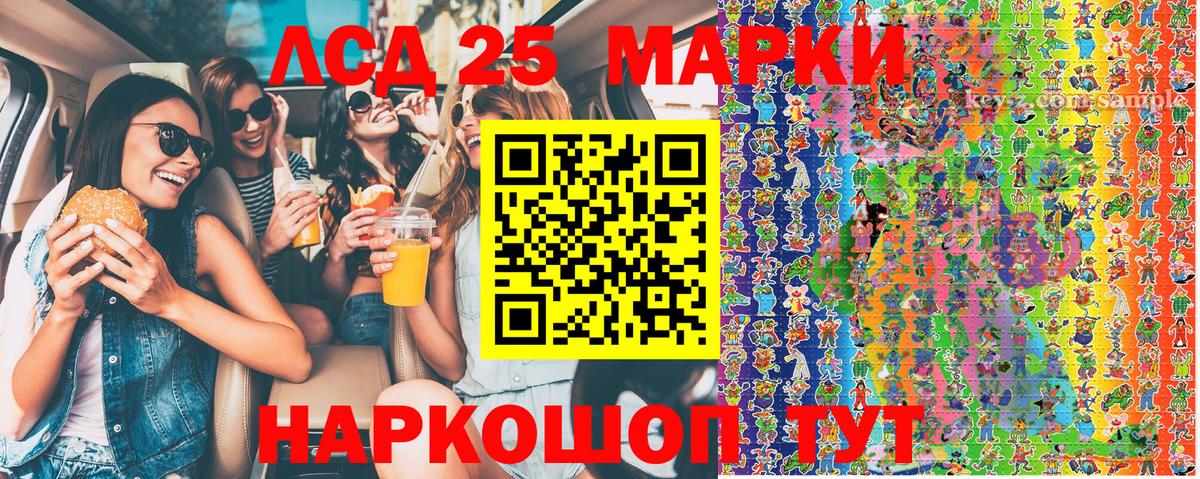 Марки NBOMe 1,5мг Зеленокумск