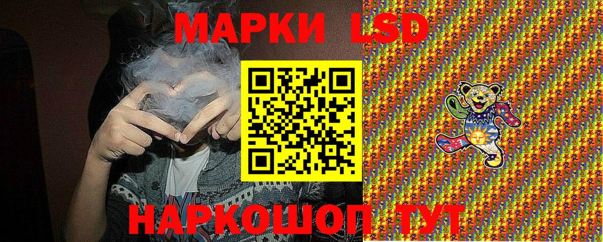 Марки NBOMe 1,8мг  Марки NBOMe 1,8мг  Вход с VPN  Зеленокумск 