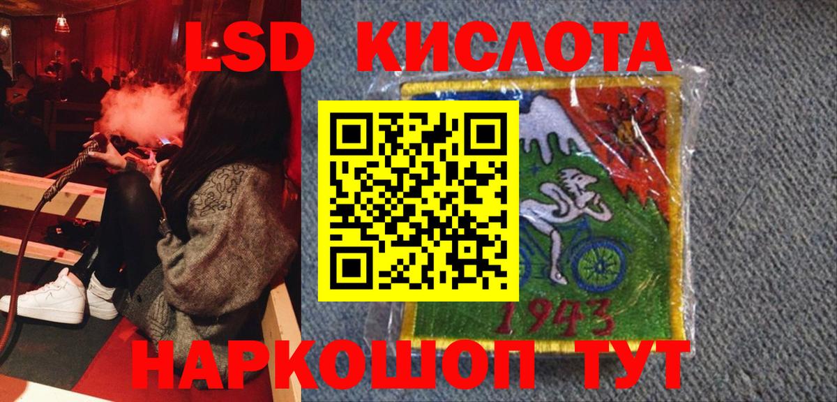 Марки NBOMe 1,8мг  Марки 25I-NBOMe  Марки NBOMe 1,8мг  Зеленокумск 