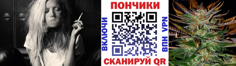 ОМГ ОМГ зеркало купить наркоту Зеленокумск Каннабис гибрид