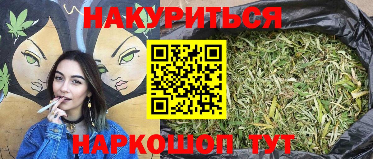 МАРИХУАНА Bruce Banner  Канабис LSD WEED  Зеленокумск  Шишки марихуана план  МАРИХУАНА SATIVA & INDICA 