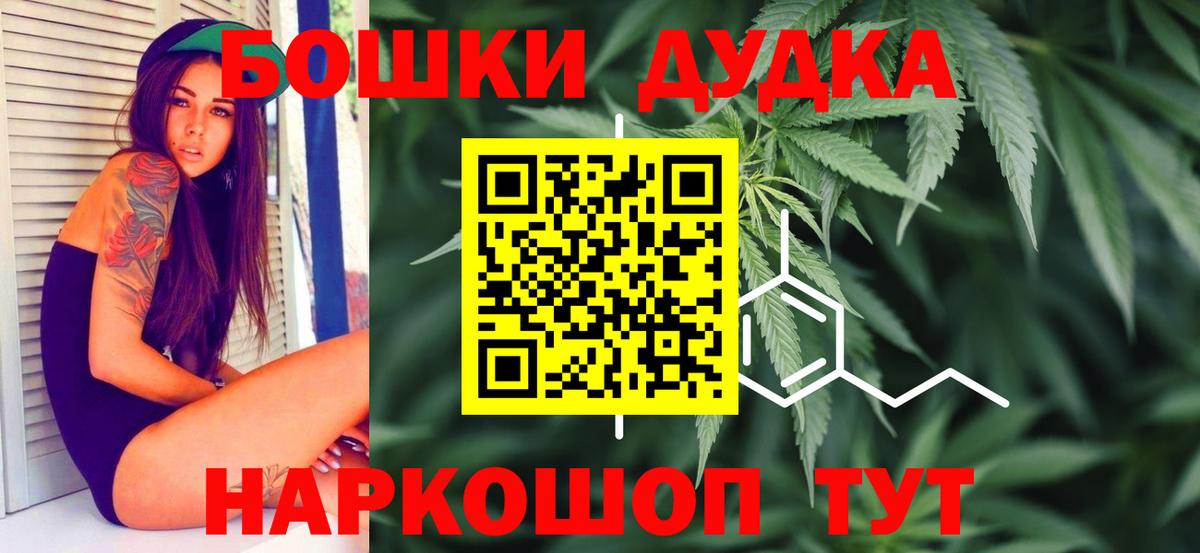 Канабис ГИДРОПОН  Вход с VPN  Зеленокумск  Марихуана марихуана 