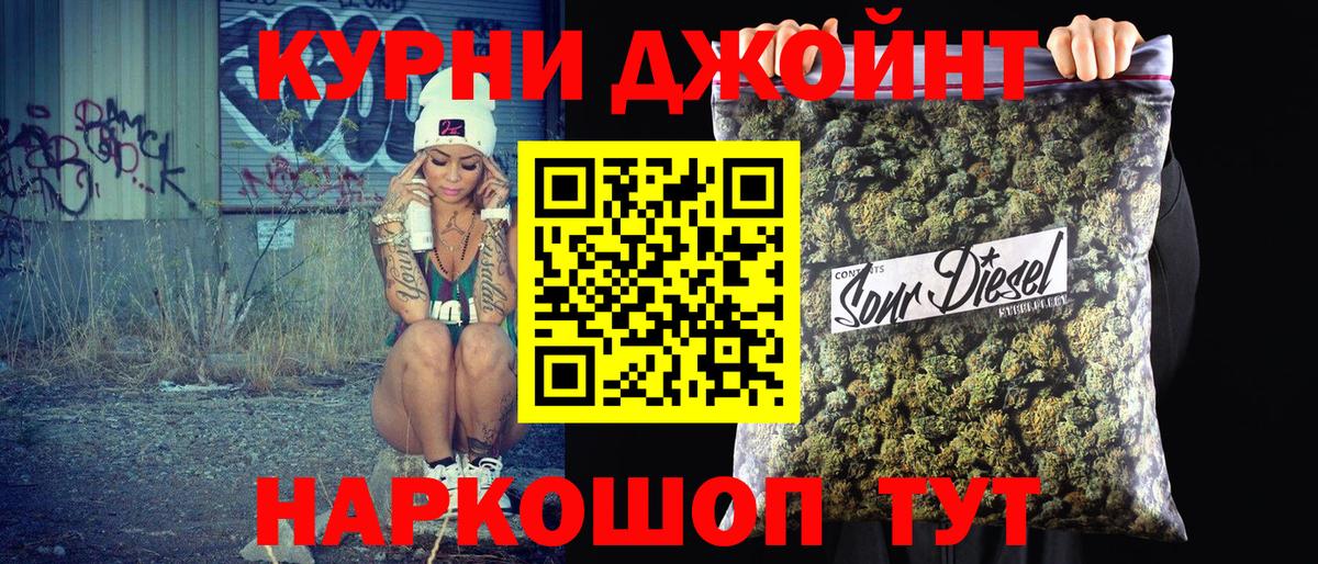Каннабис Amnesia Зеленокумск