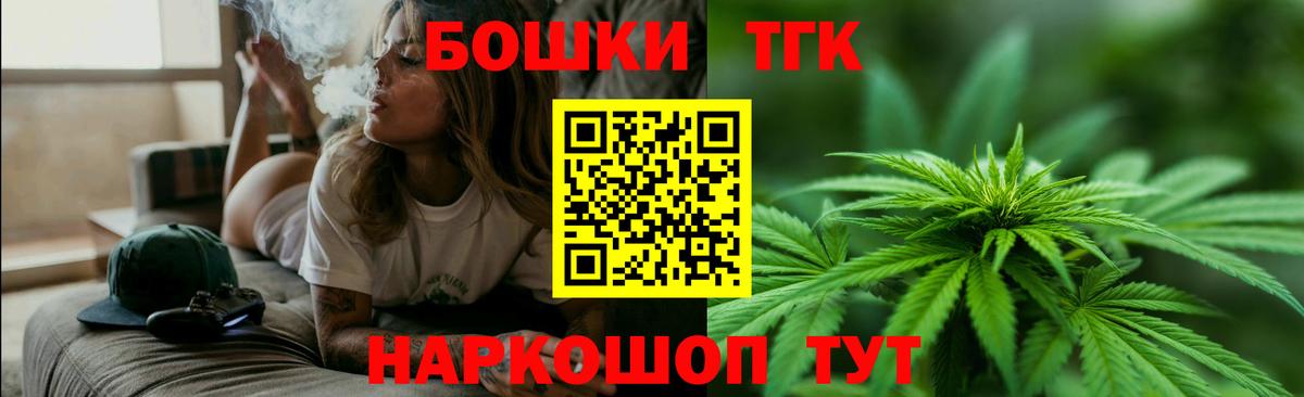 Шишки марихуана сатива Зеленокумск